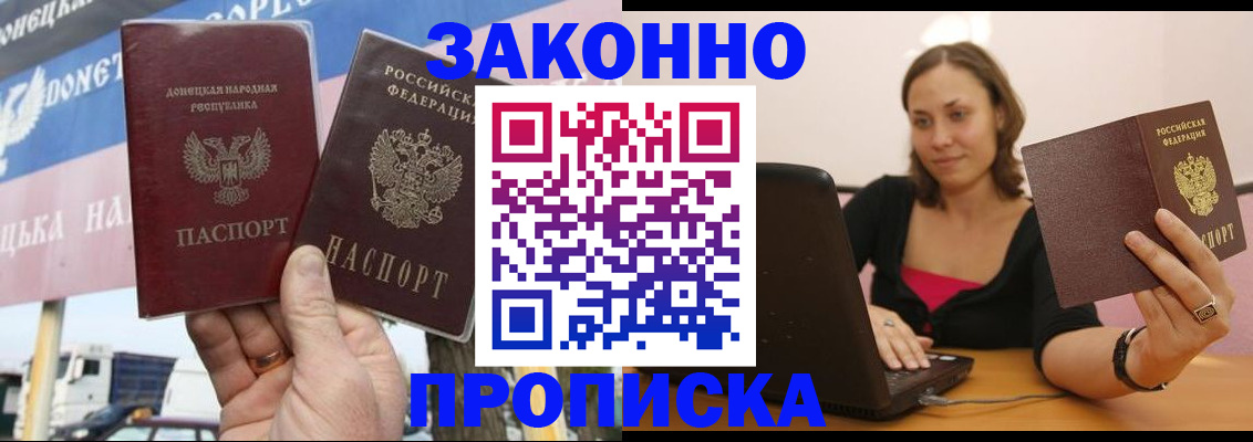 найти адрес прописки в ХМАО